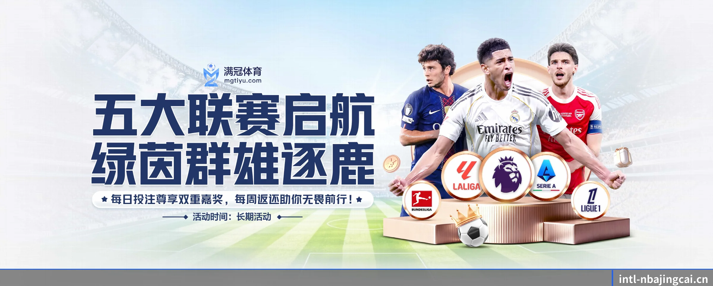 NBA竞猜五大核心频道，全面承载赛事直播与即时比分